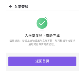 无锡本地学生小学入学查验内容包括哪些（附流程）