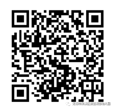2022无锡蔚蓝观邸幼儿园招生通告