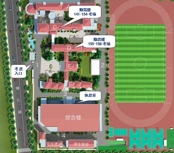 2022无锡六高中高考考点提示（入场要求 考场安排）