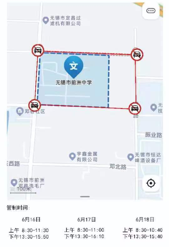 2022无锡惠山区中考考点交通管制