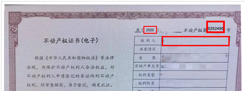 2021宜兴小学招生入学平台报名操作指南（入口 步骤）