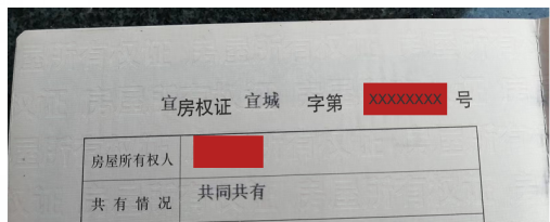 2021宜兴小学招生入学平台报名操作指南（入口 步骤）