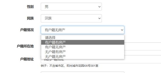 无锡幼升小户口要满一年吗