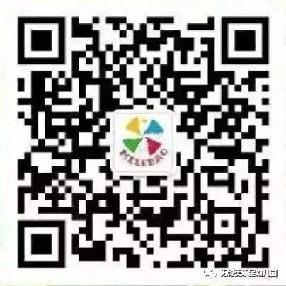无锡市梁溪美乐宝幼儿园招生公告
