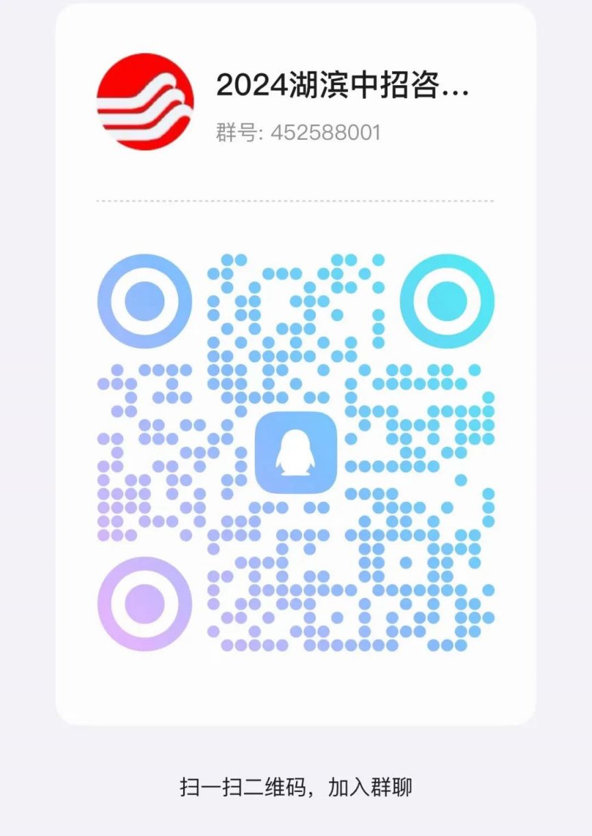 2024无锡湖滨中学校园开放日（时间+交通）