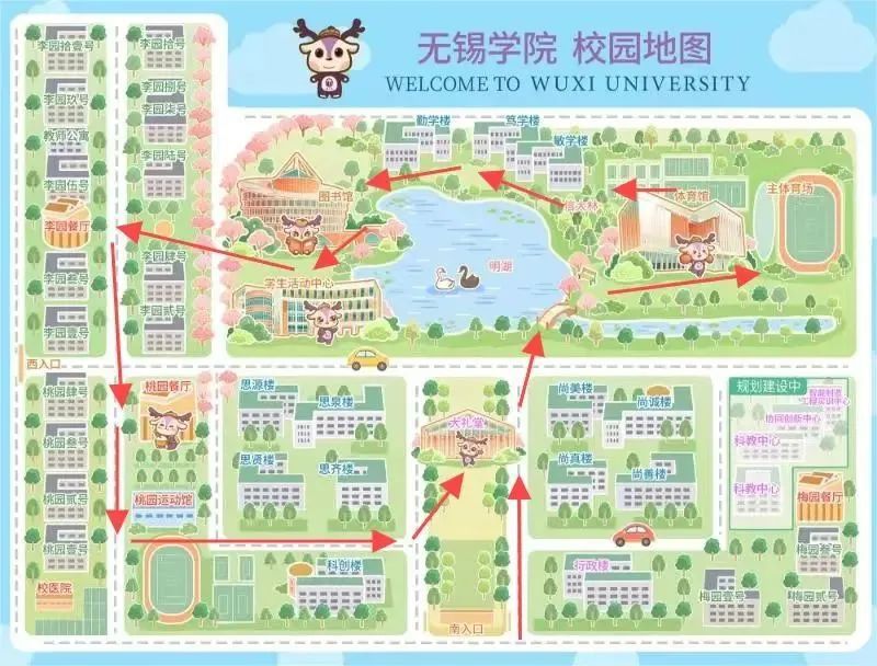 2024无锡学院校园开放日（时间+入校方式）