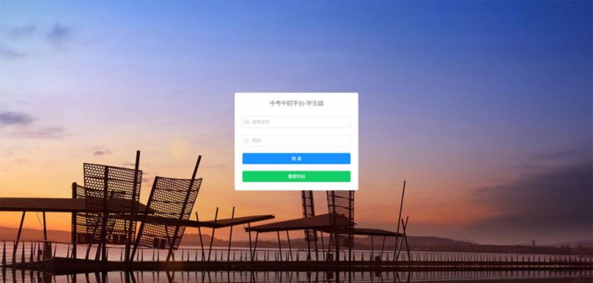 2024无锡中考志愿录取查询入口