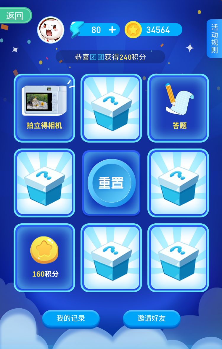 2023年全国青少年学法用法知识竞赛入口(直接进入)