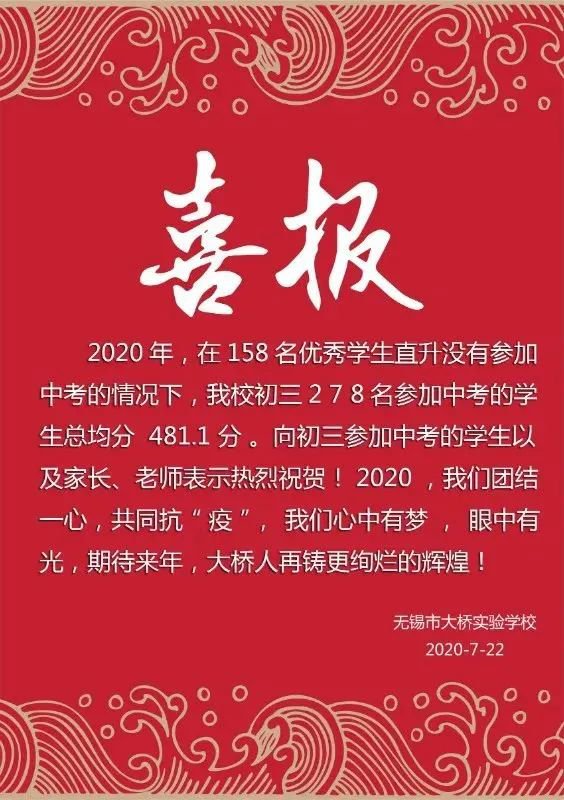 明日之子无锡录制地点在哪里