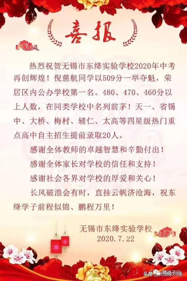 明日之子无锡录制地点在哪里