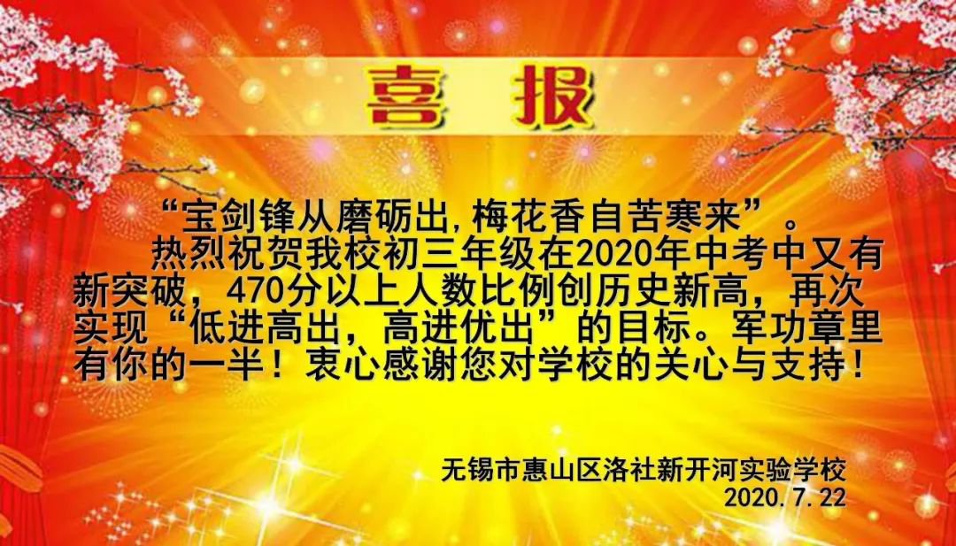 明日之子无锡录制地点在哪里
