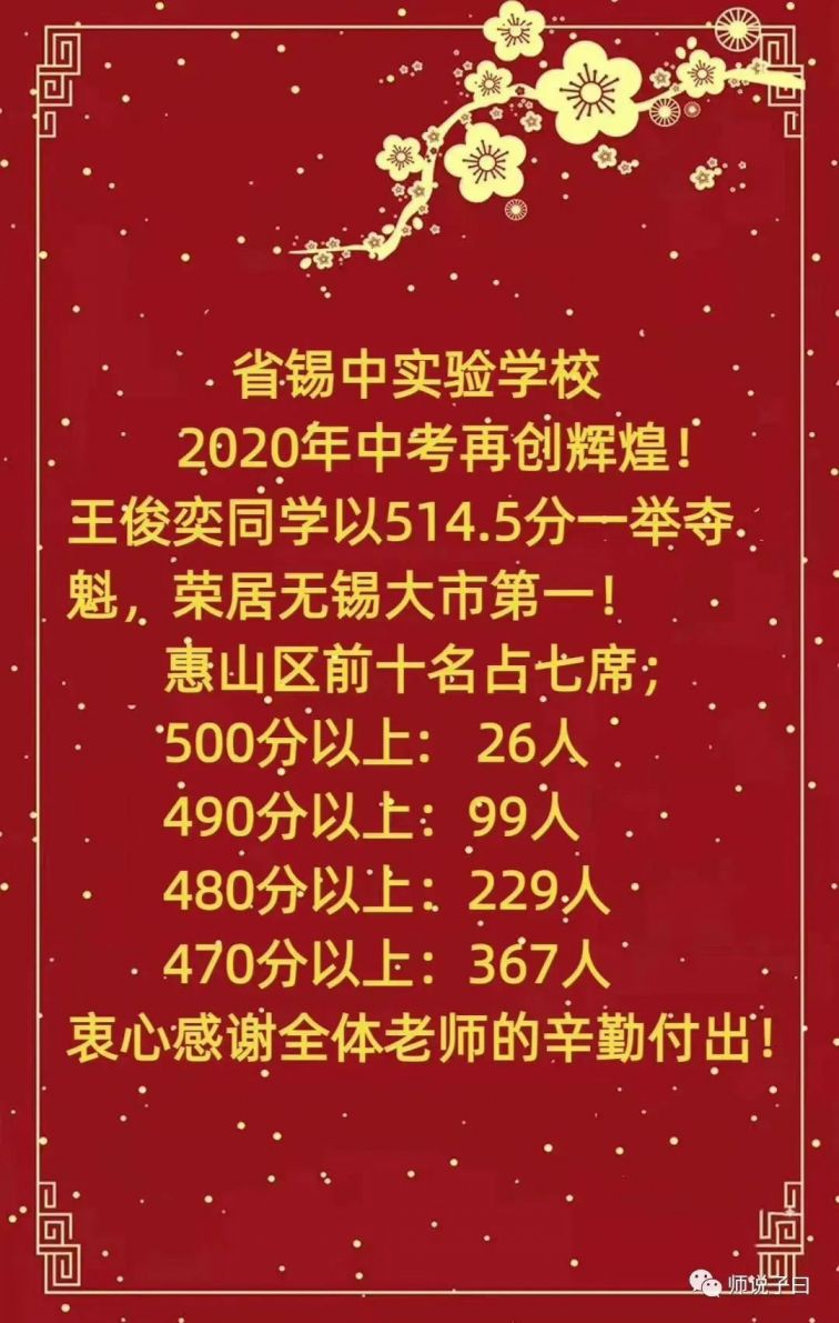 明日之子无锡录制地点在哪里