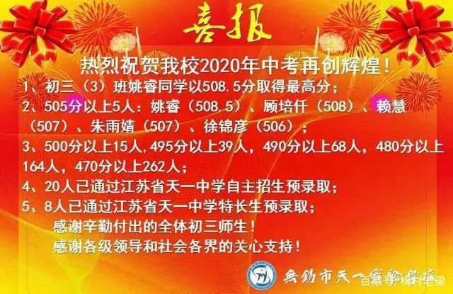 明日之子无锡录制地点在哪里