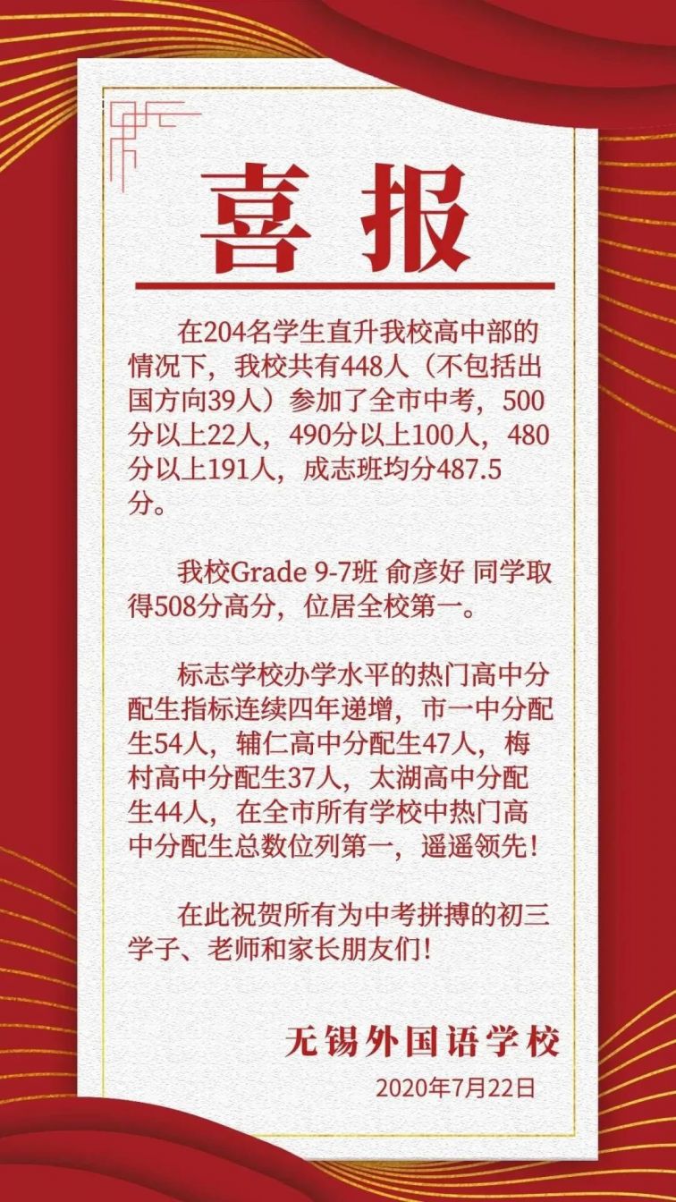 明日之子无锡录制地点在哪里