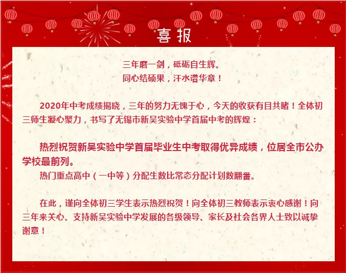 明日之子无锡录制地点在哪里