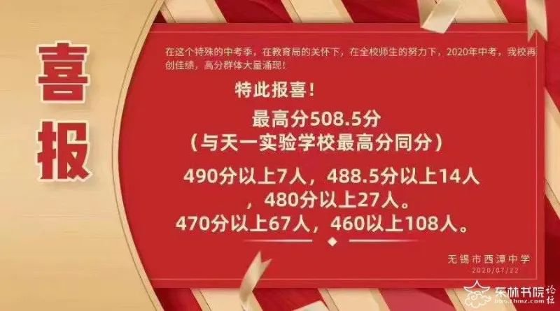 明日之子无锡录制地点在哪里