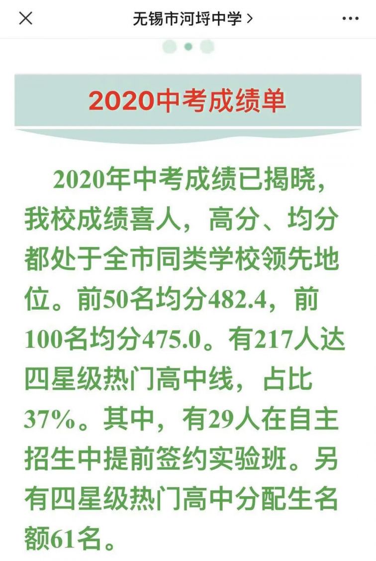 明日之子无锡录制地点在哪里