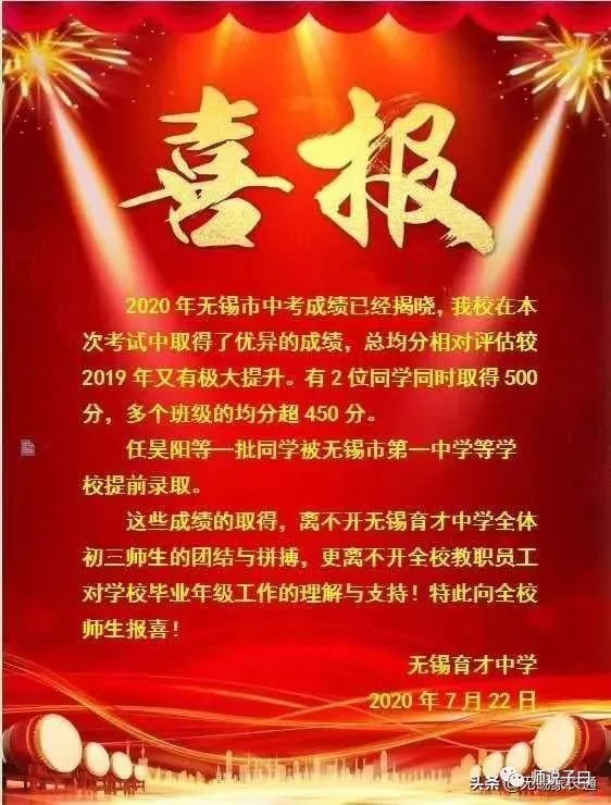 明日之子无锡录制地点在哪里