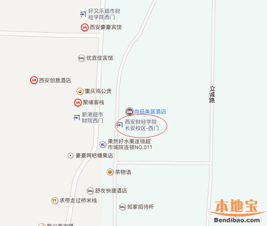 西安财经学院交通指南