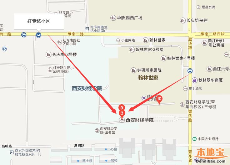 西安财经学院交通指南