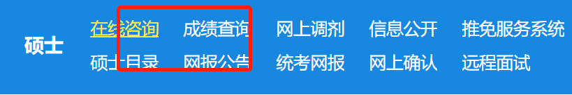 陕西2023研究生招生宣传咨询活动什么时候开始