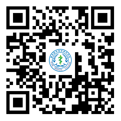 西安医学高等专科学校2025单招成绩查询入口 分数线