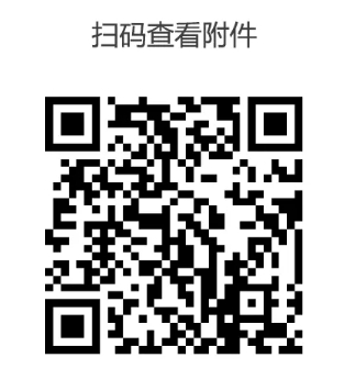 陕西省2025年上半年中小学教师资格认定公告（时间+报名）