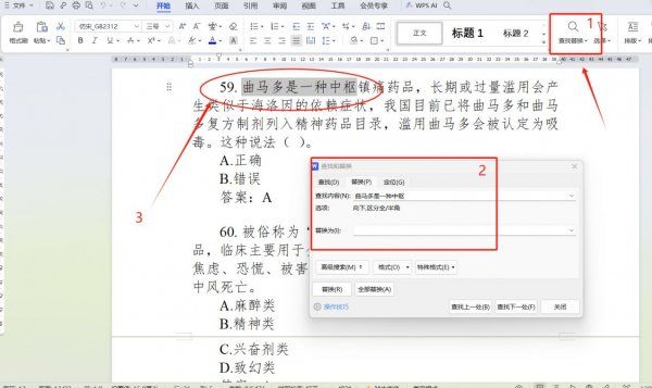 朋友们多次聚集在小李家里吸毒（参考答案）