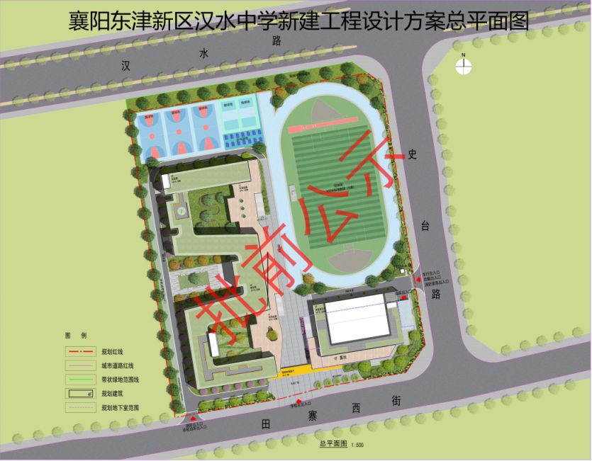 襄阳汉水中学建设最新消息