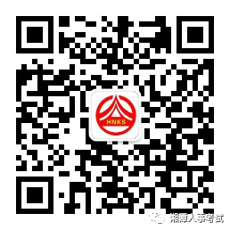 湘潭市注册计量师职业资格证书在哪领取