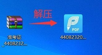 湘潭市下半年计算机等级考试准考证开始打印（附打印流程）