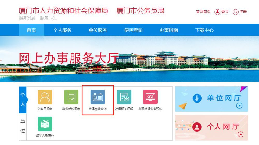 2019厦门积分入学材料汇总