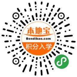厦门积分入学申请指南(报名 时间 材料 条件)