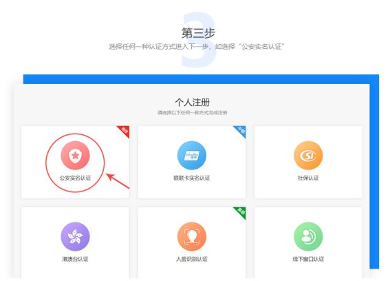 集美户口回集美读初中报名流程