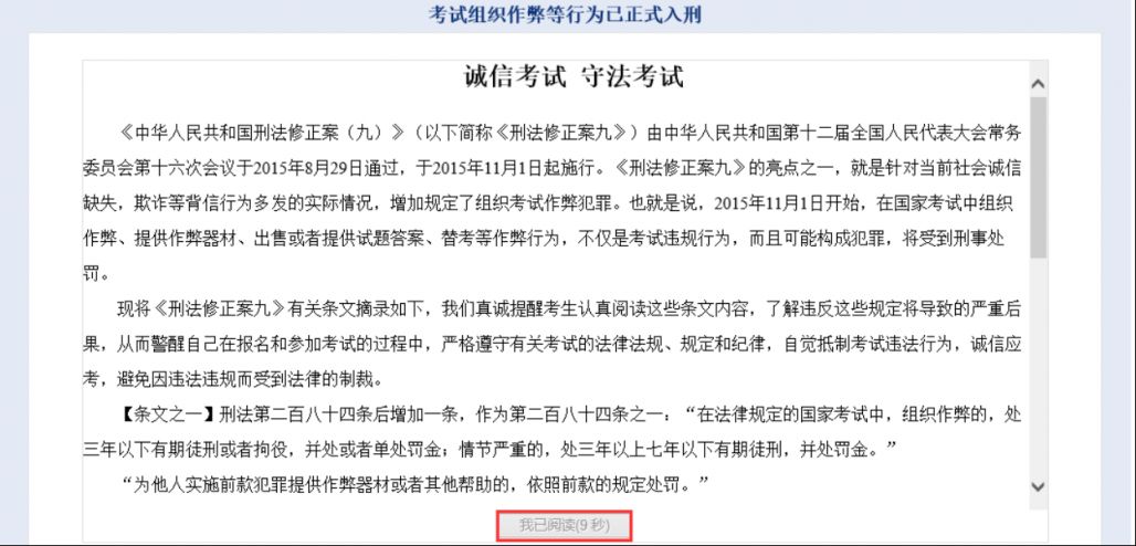 福建高职高考报名地址https://www.eeafj.cn/