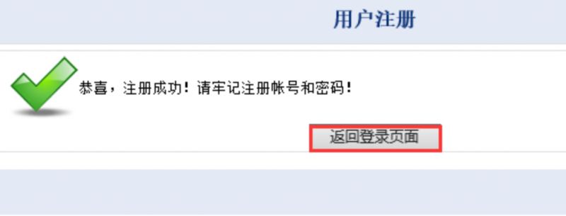 福建高职高考报名地址https://www.eeafj.cn/