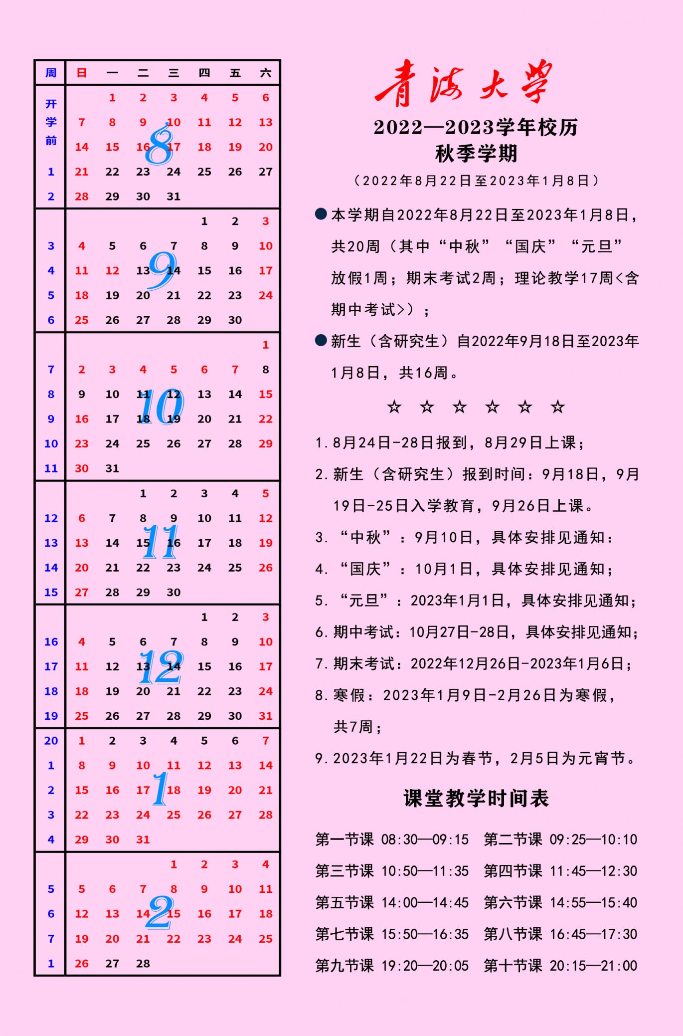 微信图片_20221115162113.jpg