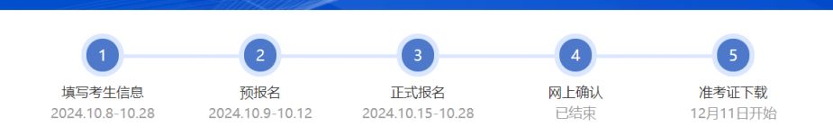 2025研究生考试准考证打印时间是什么时候