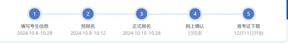 2025研究生考试准考证打印入口官网查询