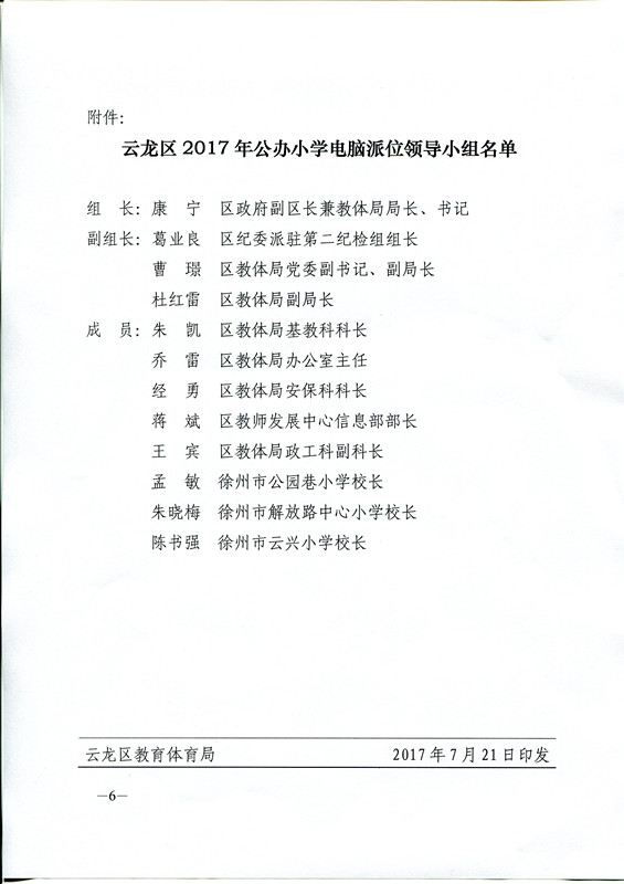 7_副本