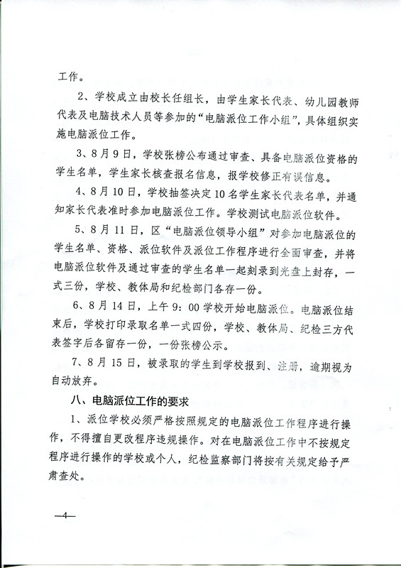 5_副本