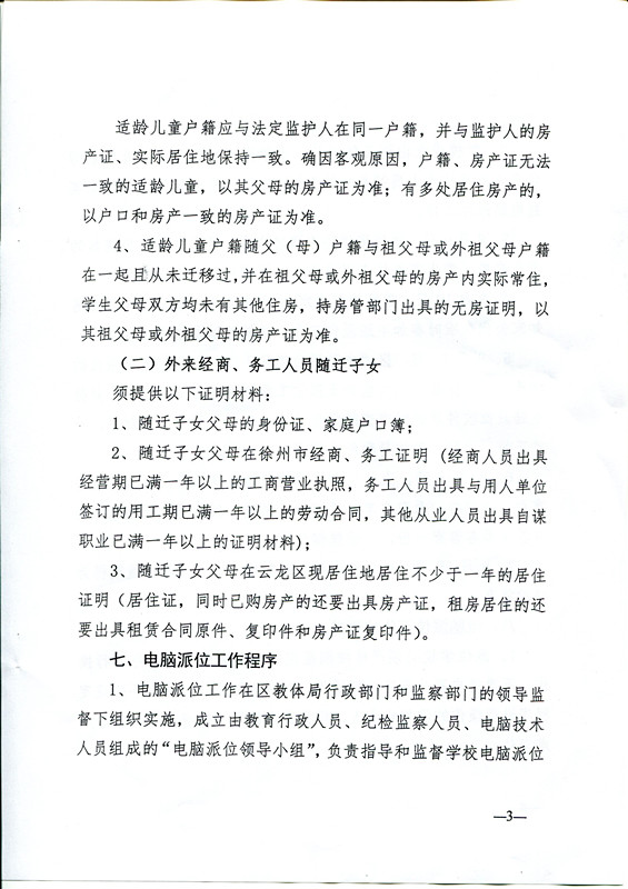 4_副本