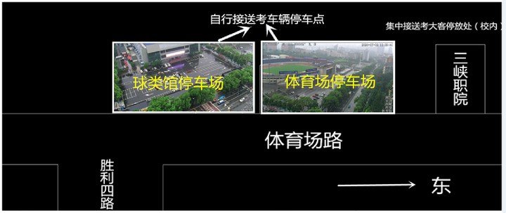 2020宜昌高考交通管制最新消息