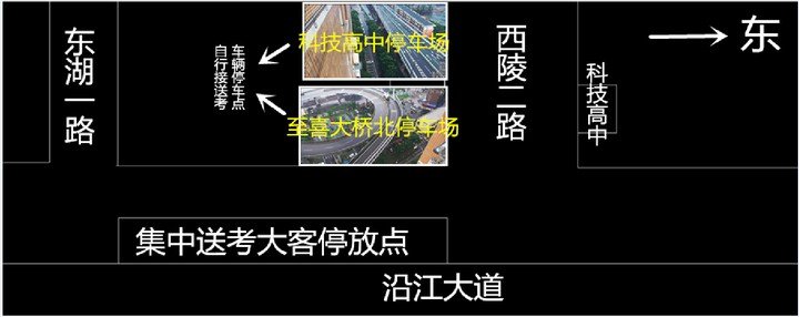2020宜昌高考交通管制最新消息