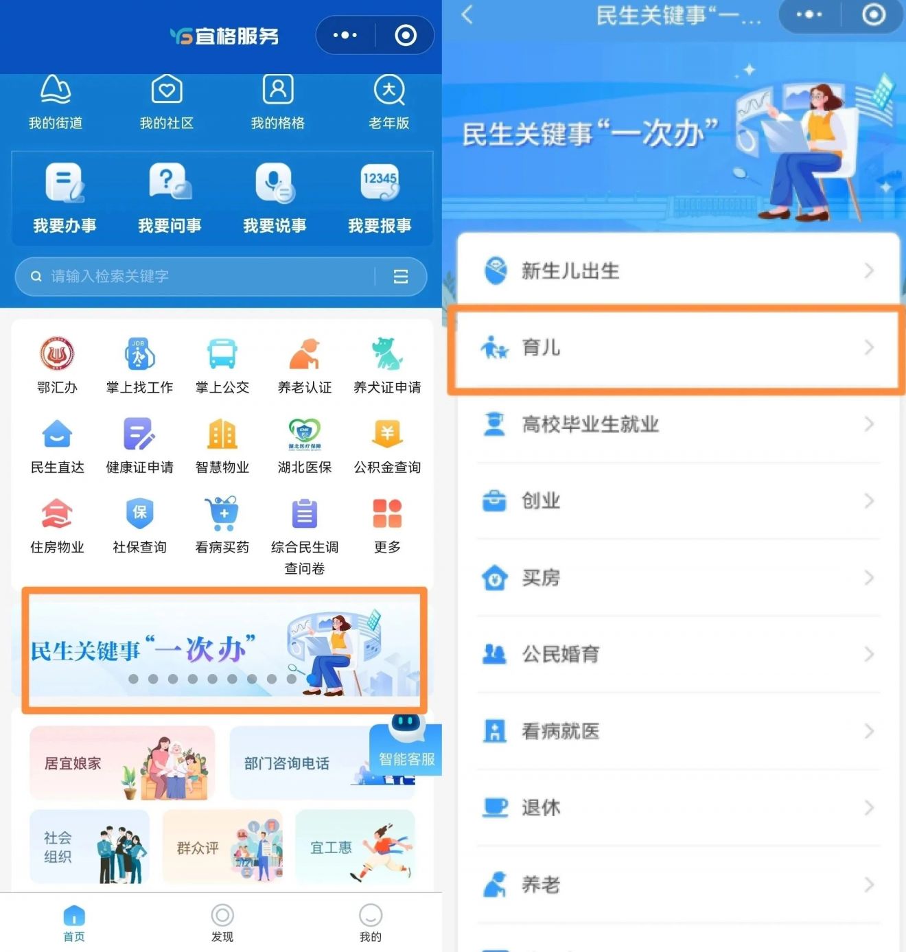 宜昌市夷陵区直属机关幼儿园2025秋季招生