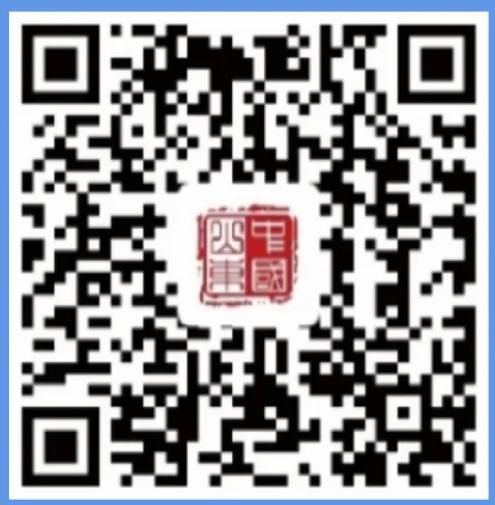 2024烟台芝罘区幼儿园报名指南（时间+入口+流程）