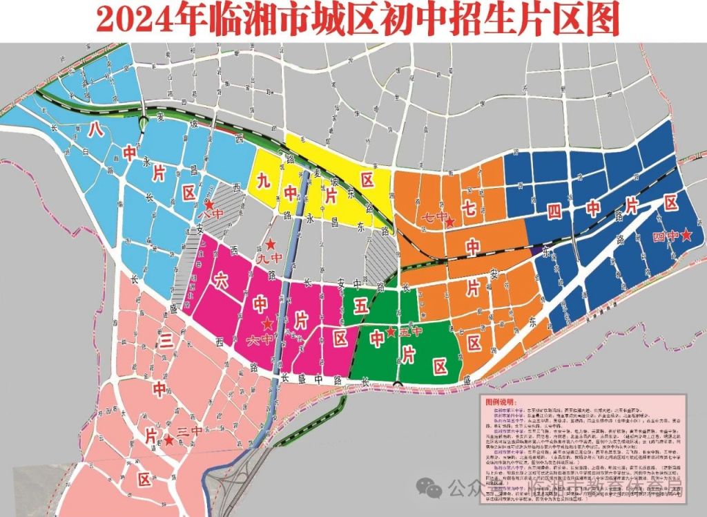 2024岳阳临湘初中学区划片范围