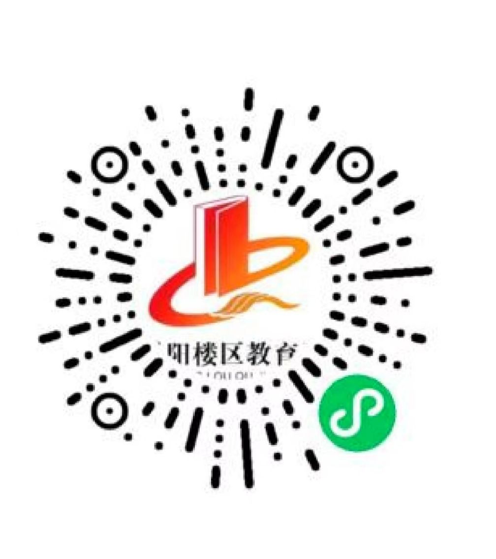 2024岳阳楼区幼升小报名入口