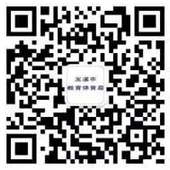玉溪教育体育局中考成绩查分时间（附操作步骤）
