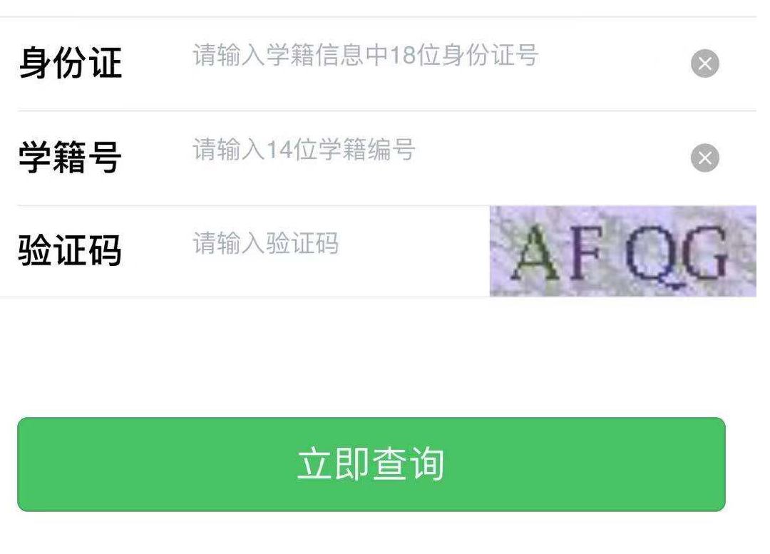 玉溪教育体育局中考成绩查分时间（附操作步骤）